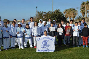 ΑΡΓΟΝΑΥΤΕΣ: Πολλά ατομικά ρεκόρ