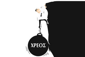 Πρωταθλήτρια της Ε.Ε. η Ελλάδα στο δημόσιο χρέος