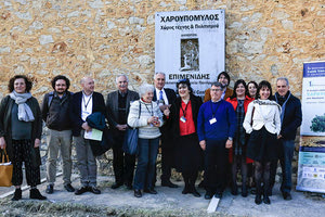 Δίκτυο για την αναγέννηση  της καλλιέργειας χαρουπιού