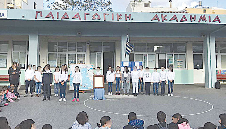 Η Παιδαγωγική Ακαδημία τίμησε τον ευεργέτη της