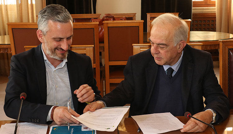 Σύμφωνο για την ενέργεια