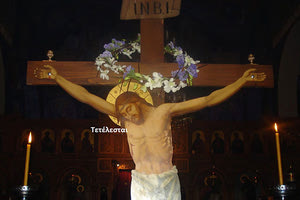 Τετέλεσται