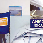 Δείτε όλα τα άρθρα από το χρήστη Ζαχαρίας Εμμ. Δοξαστάκης