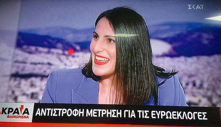  τηλεοπτική εμφάνιση της Ηρακλειώτισσας δικηγόρου και υποψήφιας ευρωβουλευτού με το Ποτάμι Μαρίας Δαμανάκη.