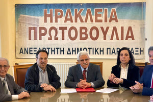 κατέθεσε τις υποψηφιότητες του συνδυασμού της η «Ηράκλεια Πρωτοβουλία» με επικεφαλής υποψήφιο δήμαρχο τον Μανόλη Βασιλάκη