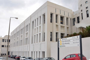 το Πανεπιστήμιο Κρήτης