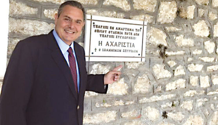 ο Πάνος Καμμένος δεν ξεχνά