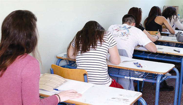 πανελλαδικές εξετάσεις