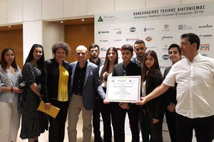 Η απονομή του Βραβείου Ανάδειξης Τοπικής Κοινωνίας στην Εικονική Μαθητική Επιχείρηση Creta Xenia Αuthentic Εxperiences  του Γενικού Λυκείου Μοχού