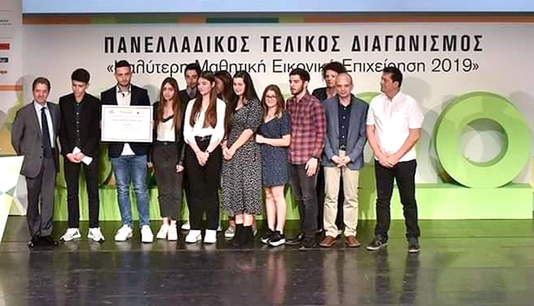 Το Λύκειο Μοχού και η Creta Xenia Αuthentic Εxperiences παρέλαβαν το Βραβείο Ανάδειξης Τοπικής Κοινωνίας