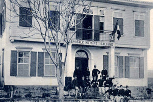 ΦΩΤΟ ΗΜΕΡΑΣ: Είχαν και ιταλικό νοσοκομείο