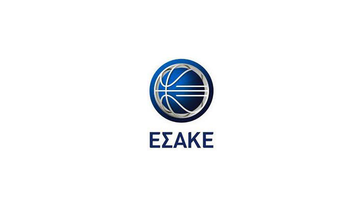 ΕΣΑΚΕ