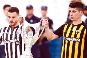 ΤΕΛΙΚΟΣ ΠΑΟΚ-ΑΕΚ ΓΙΑ ΝΑ ΣΤΕΦΘΕΙ Ο ΚΥΠΕΛΛΟΥΧΟΣ ΕΛΛΑΔΑΣ