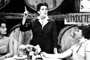 Η αείμνηστη Γεωργία Βασιλειάδου έκανε... σχολή!