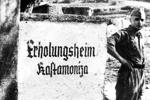 Erholungsheim Kastamonija. Η είσοδος του γερμανικού αναρρωτηρίου Κασταμονίτσας