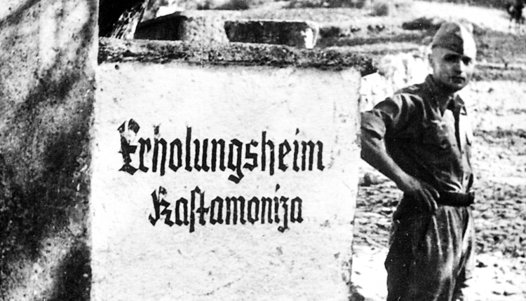 Erholungsheim Kastamonija. Η είσοδος του γερμανικού αναρρωτηρίου Κασταμονίτσας