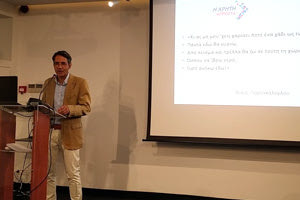 Ο γιατρός Χαράλαμπος Λυδάκης