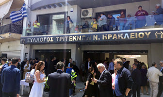 Εγκαινιάστηκε το σπίτι των τριτέκνων