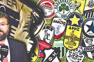 αναδιάρθρωση