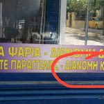 Δείτε όλα τα άρθρα από το χρήστη Εποχούμενος Περιπατητής