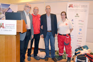 στο 14ο Παγκρήτιο Φαρμακευτικό Συνέδριο