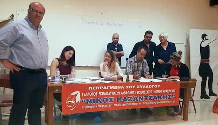 Στις εκλογές δασκάλων