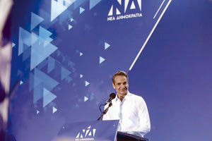 Ο πρόεδρος της Ν.Δ. Κυριάκος Μητσοτάκης