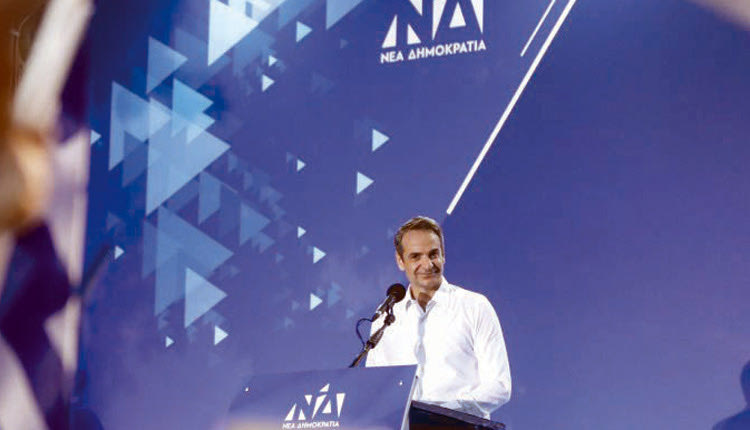 Ο πρόεδρος της Ν.Δ. Κυριάκος Μητσοτάκης