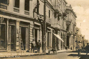 Λίγο πριν την οριστική ένωση της Κρήτης με υπόλοιπη Ελλάδα στην 25ης Αυγούστου