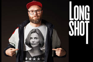 ΜΙΑ ΑΠΙΘΑΝΗ ΣΧΕΣΗ - LONG SHOT