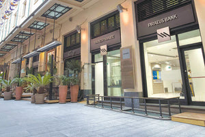 ΤΡΑΠΕΖΑ ΠΕΙΡΑΙΩΣ: Νέο e-branch στο κέντρο της Αθήνας