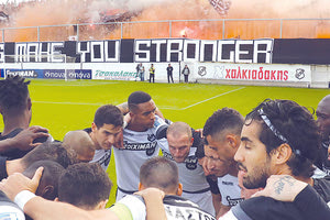 Οι παίκτες του ΟΦΗ στον όρκο νίκης που έδωσαν πριν το παιχνίδι