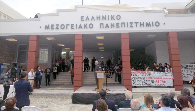 Τελετή-ορόσημο για την Κρήτη η επίσημη πρώτη του νέου πανεπιστημίου