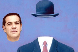 «Γύφτε λαέ, άκουσέ με»