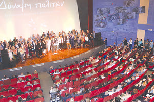 Το “ευχαριστώ” του Βασίλη Λαμπρινού στον κόσμο που γέμισε ασφυκτικά το κινηματοθέατρο «Αστόρια»