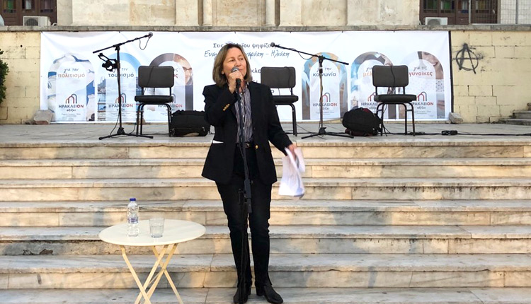 στην κεντρική προεκλογική ομιλία του συνδυασμού της στην πλατεία της Αγίας Αικατερίνης, η επικεφαλής του συνδυασμού “ΗράκλειΟΝ Αξίζει” κ. Ευαγγελία Σχοιναράκη - Ηλιάκη