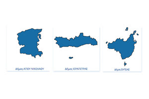 Στον β’ γύρο οι τρεις πόλεις του Λασιθίου