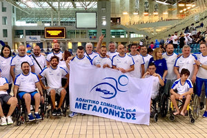 Η Μεγαλόνησος στο Πανελλήνιο Πρωτάθλημα Κολύμβησης ΑμεΑ