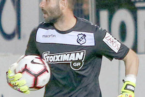 ΟΦΗ  Σωτηρίου