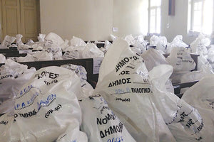 εκλογικοί σάκοι