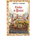 Δείτε όλα τα άρθρα από το χρήστη Νίκος Φλεμετάκης