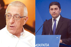 Νικήτας Κακλαμάνης - Αυγενάκης