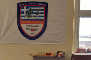 Δανειστική βιβλιοθήκη στο Αστυνομικό Μέγαρο