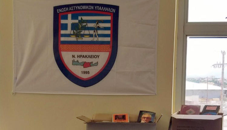 Δανειστική βιβλιοθήκη στο Αστυνομικό Μέγαρο