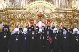 Ορθοδόξου Εκκλησίας της Ουκρανίας