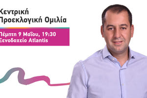 Κώστας Φασουλάκης