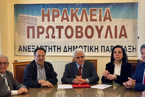 Το ψηφοδέλτιο της Ηράκλειας Πρωτοβουλίας