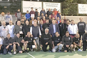 «Δεν θα σε ξεχάσουμε ποτέ…»