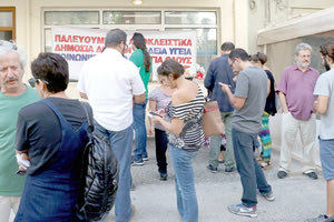 ΔΙΑΜΑΡΤΥΡΙΑ ΕΚΠΑΙΔΕΥΤΙΚΩΝ ΓΙΑ ΤΑ ΚΕΝΑ ΣΤΗΝ ΠΕΡΙΦΕΡΕΙΑΚΗ ΔΙΕΥΘΥΝΣΗ 