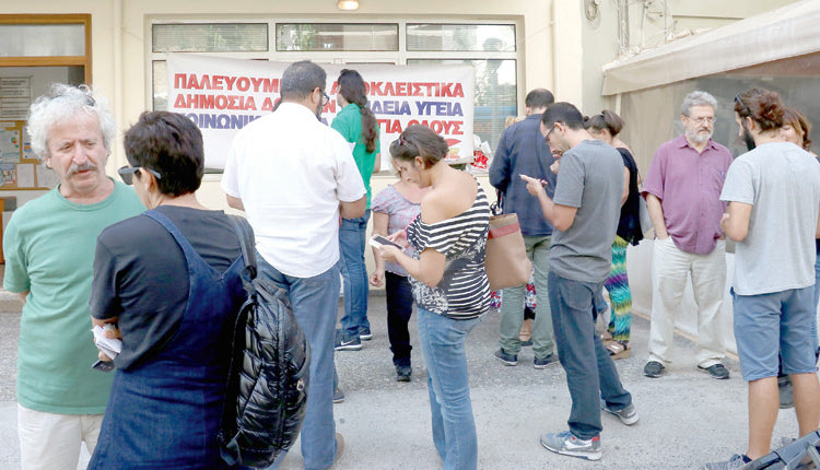 ΔΙΑΜΑΡΤΥΡΙΑ ΕΚΠΑΙΔΕΥΤΙΚΩΝ ΓΙΑ ΤΑ ΚΕΝΑ ΣΤΗΝ ΠΕΡΙΦΕΡΕΙΑΚΗ ΔΙΕΥΘΥΝΣΗ 